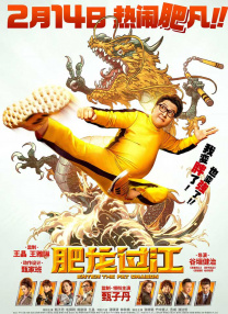 老妇综合久久香蕉蜜桃